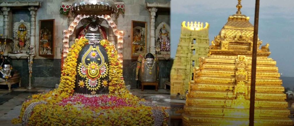 Mallikarjuna Temple Srisailam 