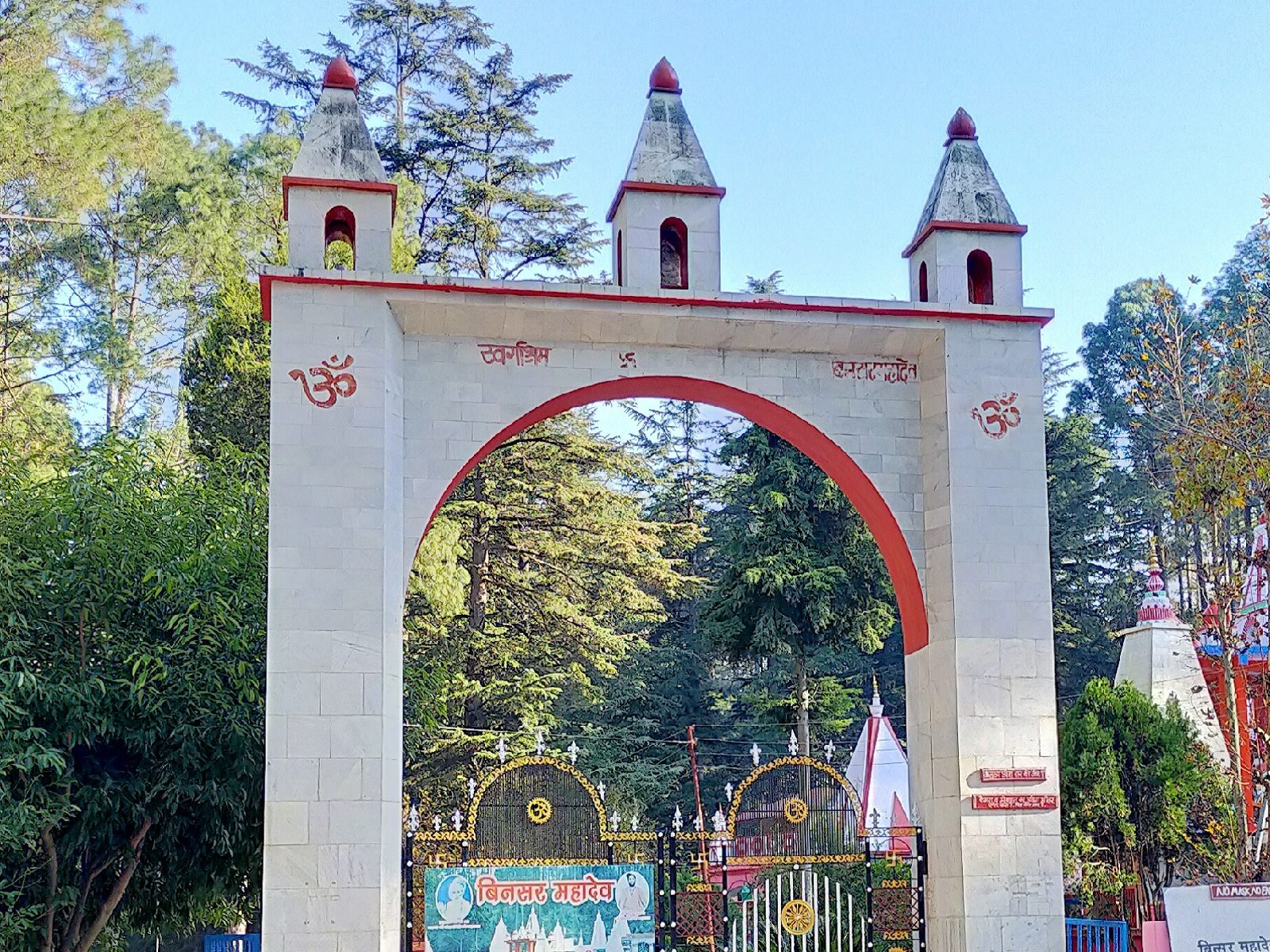 Binsar Mahadev Temple