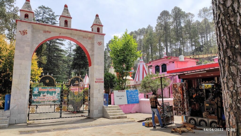 Binsar Mahadev Temple Almora – Ancient Shiva Shrine