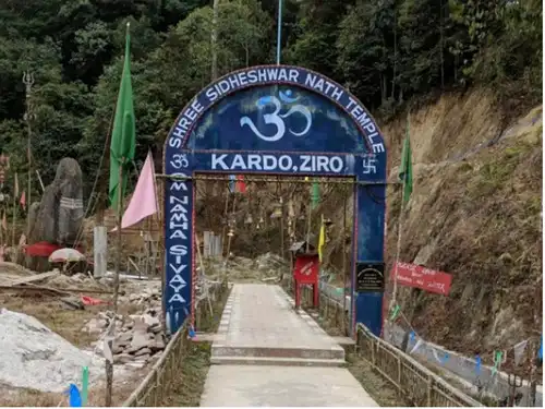 siddheswar temple arunachal pradesh