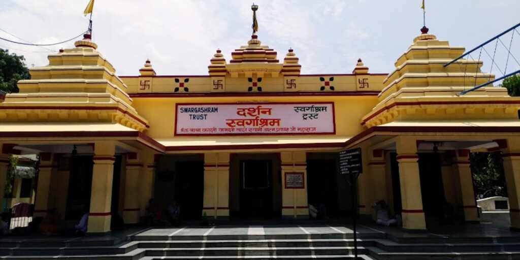 Swarg Ashram